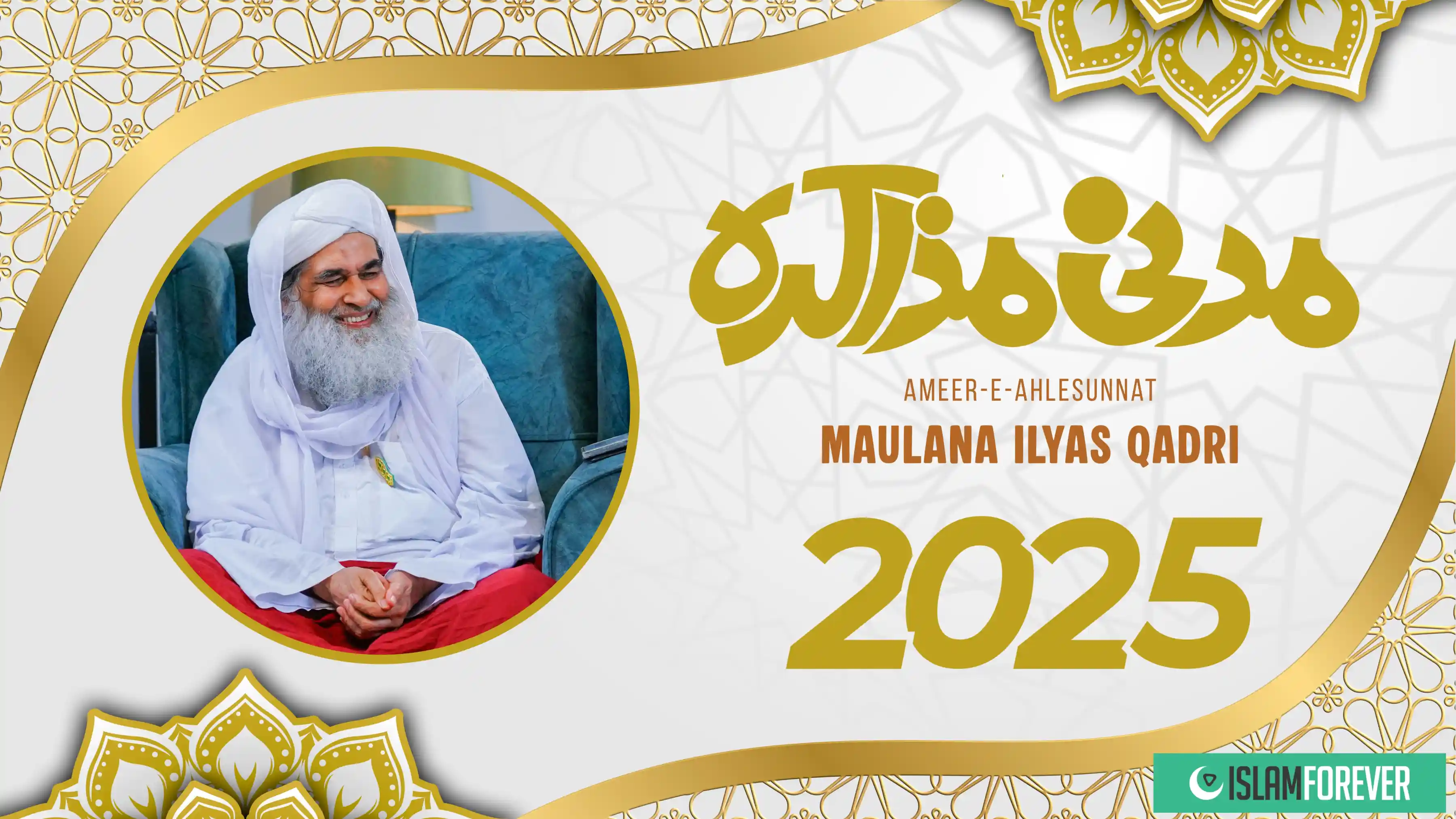 Madani Muzakarah | Season 2